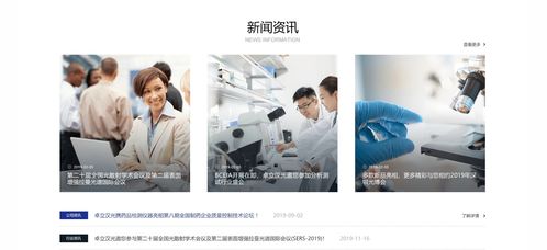 尚品中國 高端企業產品網站建設，引領品牌數字化設計新潮流