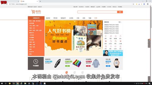 企業級實戰 暢購商城SpringCloud商品管理全流程解析