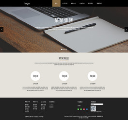 PSD網(wǎng)頁制作源文件 從設計模板到成品網(wǎng)站的利器