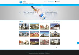 打造專業(yè)形象 電纜公司企業(yè)網(wǎng)站設計與制作指南