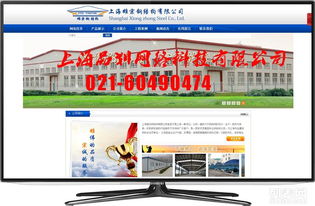 松江網站建設 選擇專業公司，打造卓越網頁設計