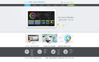 早期零散的網頁設計 從無序到有序的初步探索