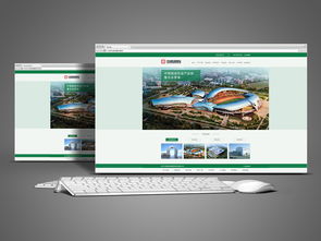 閑庭信步 企業官網網頁設計的藝術與專業之道