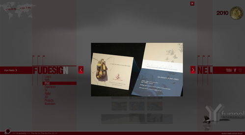 凝光剔透，智啟體驗——Funnel Design Group《剔透》Flash全站網頁設計深度賞析